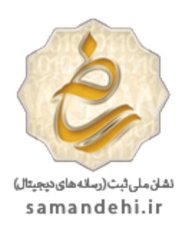 insert enamad code 1280x720 1